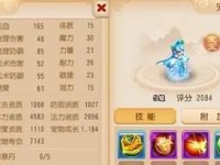 梦幻西游4系技能介绍攻略（打造强大角色必备，技能释放提升战斗实力）