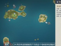 原神金苹果二攻略（探索秘境，揭开宝藏之谜，实用攻略全解析！）