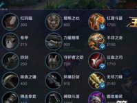 英雄富豪出装攻略最新（打造无敌装备，征服对手）