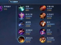 貂蝉的最强教程（为你揭示如何打造最强貂蝉，让你成为比赛中的绝对主宰！）