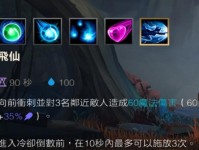 以阿狸领先版本出装攻略（掌握阿狸的最佳出装，成为游戏中的统治者）