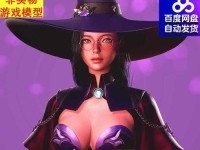 《女巫变美女药水游戏攻略》（用药水帮女巫蜕变为美丽公主，揭秘游戏技巧！）