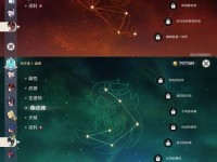 原神主线攻略（解锁新地域、击败强敌、寻找真相——全面攻略原神主线任务）