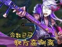 高渐离中单实战攻略（聚焦高渐离中单出装选择与策略，助您游刃有余击败敌人）