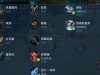 钟无艳射手出装攻略（迅捷致命的钟无艳射手，如何选择出装？）