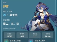 原神攻略之岩像解谜大揭秘（探索岩像的奥秘，解锁隐藏的宝藏）