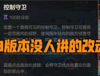 手游卡牌3.3出装攻略（掌握最佳出装方案，征服手游卡牌3.3战场）