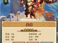 《少年王爷游戏攻略大全》（揭秘游戏中的隐藏任务、技巧和秘籍！）
