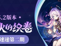 原神PC攻略大全（提供全面攻略，助你在原神世界中游刃有余）