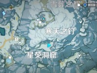 《原神》覆雪之国支线任务通关技巧（打通主线、培养角色、策略副本、合理搭配、了解敌人）