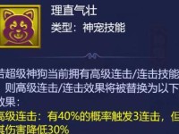 梦幻西游刀子技能加点攻略（教你如何正确加点刀子技能，提升游戏实力）