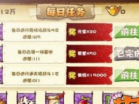 《解密诡游戏攻略》（揭开谜题、探寻秘密，攻略诡游大作）