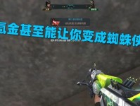 武器蜘蛛侠游戏攻略（打造无敌蜘蛛侠，挑战终极敌人！）