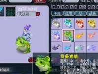 《幻城手游全面解析梦幻坐骑工会玩法》（探索梦幻坐骑工会，尽享幻城手游精彩玩法）