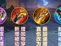 新赛季打野教学出装攻略（掌握新赛季打野出装的关键技巧）