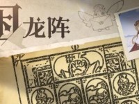 《空之要塞启航》游戏困龙阵第22关攻略（如何突破困龙阵，顺利通关第22关？）