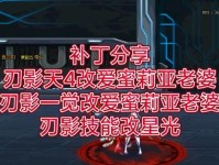 妻子隐藏技能攻略（解锁妻子身上的隐藏技能，让婚姻更美满）