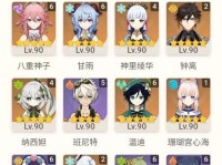 《原神甘雨攻略与材料获取指南》（甘雨角色技能解析和材料掉落地点一览）
