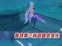 原神最新思路攻略（解读原神最新更新内容，实现更高效的游戏进程与体验）