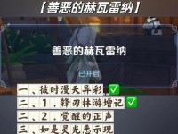 探秘原神攻略区（发现原神攻略区的精彩攻略和秘籍，快速提升战斗力！）