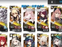 《咸鱼之王梦境100打法攻略》（掌握关键技巧助你通关）