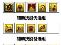 梦幻端游法宠技能搭配攻略——成为顶级法师的必备指南（用法宠技能组合让你成为法师巅峰的关键）