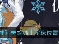 原神黑蛇成就攻略（揭秘黑蛇隐藏成就，攻略全方位解析，成就奖励一览）