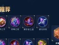 《沦陷司马懿出装攻略》（火爆全服，掌握这些关键装备，成就无敌帝王！）