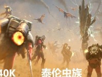 虫族攻略（掌握策略、征服星系、统一宇宙，以太空类游戏虫族攻略揭秘！）