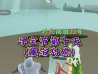 寻宝记游戏攻略大全（成为顶级探险家，探索未知领域的终极指南！）