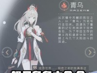 探秘阴阳师角色全技能攻略（揭秘最强技能搭配，助你成为顶级阴阳师）