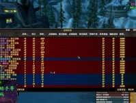 怀旧服奥山盗贼副本攻略（探秘经典副本，解锁奥山盗贼的秘密）