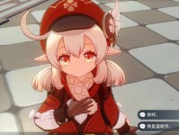 《原神攻略红点大揭秘》（深入解析原神攻略中的关键红点提示，助你快速提升战斗力！）