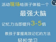 奇迹3智法技能选择攻略（打造个性化技能树，提升战力更进一步）