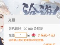 《以沧海仙途技能攻略》（打造强力角色，征服仙界！）