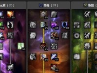 《以萨满大厅图腾游戏攻略——揭秘图腾技巧，成为顶级萨满祭司》（图腾技巧、进阶攻略、打造顶级祭司）