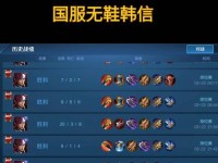 新赛季韩信无鞋出装攻略（韩信登顶无敌之路）