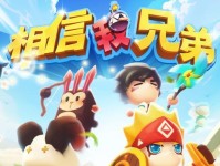 双人游戏攻略大全（尽情享受双人游戏的乐趣，从此不再孤单寂寞）