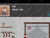 《变质食物游戏攻略》（用游戏提高食品安全意识，关注健康饮食）