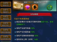 花木兰单机游戏攻略（体验真实的战场，成为顶级战士！）