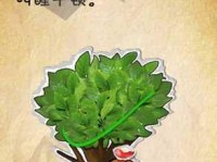 《以最囚游戏2攻略13》（用智慧和技巧战胜游戏的终极难度）