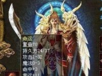 爱莲说16关攻略（深入剖析关卡攻略，助你轻松征服游戏）