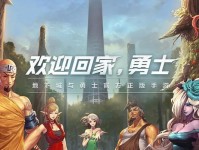 《DNF》天11外观展示（全新装备魔法奇观，天11大放异彩）