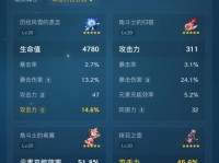 原神1血雷神攻略（挑战雷光之巅，如何一血通关？）