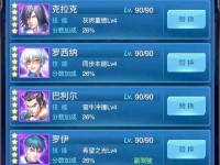 雷霆战机攻略大全（尽握技巧窍门，掌握战斗先机）