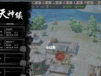 完美关系手游最强出装攻略（从掌握关键装备到技巧提升，助你稳坐游戏巅峰！）