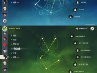 《解密原神图形机关攻略》（图形机关攻略一网打尽，助你轻松通关）