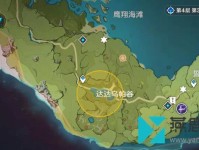 《原神》冒险之路（探究任务接取地点对冒险进程的影响）