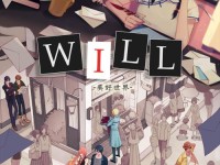 《WILL美好世界》游戏成就收集攻略（探索每一个角落，解锁所有成就）