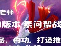 素问攻略复活技能解析（探索游戏中的复活技能及其运用策略）